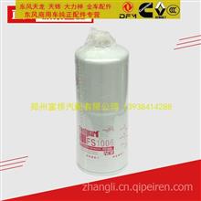 燃油分离器 最新燃油分离器供求信息 燃油分离器优质商家 找燃油分离器就上汽配人